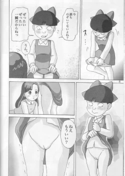 Page 7 of Nekotawa