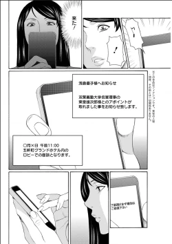 Page 100 of Action Pizazz 2015-06