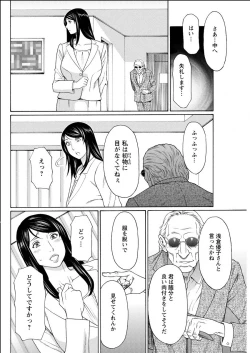 Page 104 of Action Pizazz 2015-06