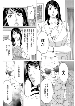 Page 106 of Action Pizazz 2015-06