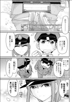 Page 125 of Action Pizazz 2015-06