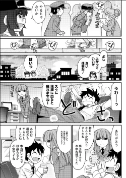 Page 127 of Action Pizazz 2015-06