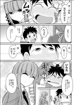 Page 129 of Action Pizazz 2015-06