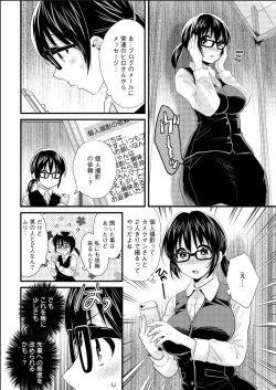 Page 12 of Action Pizazz 2015-06