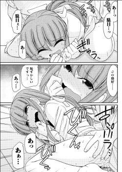 Page 133 of Action Pizazz 2015-06