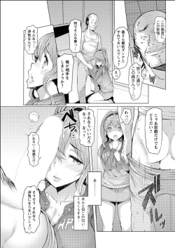 Page 145 of Action Pizazz 2015-06