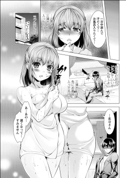 Page 157 of Action Pizazz 2015-06