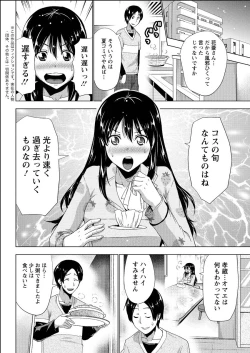 Page 174 of Action Pizazz 2015-06