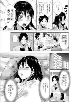 Page 175 of Action Pizazz 2015-06