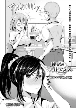 Page 192 of Action Pizazz 2015-06