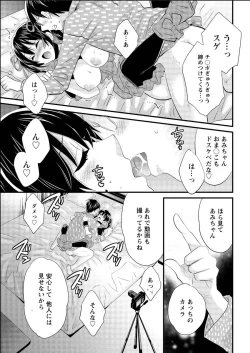 Page 19 of Action Pizazz 2015-06