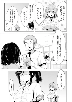 Page 207 of Action Pizazz 2015-06