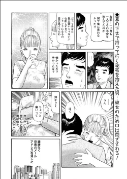 Page 226 of Action Pizazz 2015-06