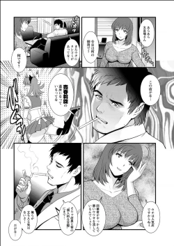 Page 26 of Action Pizazz 2015-06