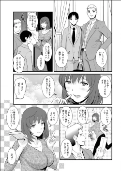 Page 29 of Action Pizazz 2015-06