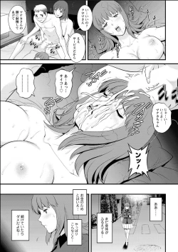 Page 41 of Action Pizazz 2015-06