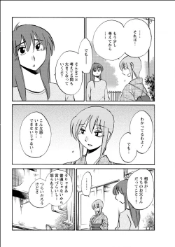 Page 64 of Action Pizazz 2015-06