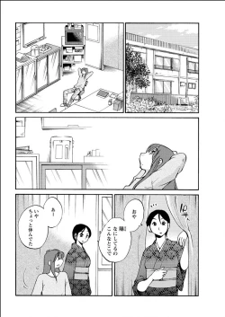 Page 66 of Action Pizazz 2015-06