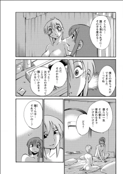 Page 77 of Action Pizazz 2015-06