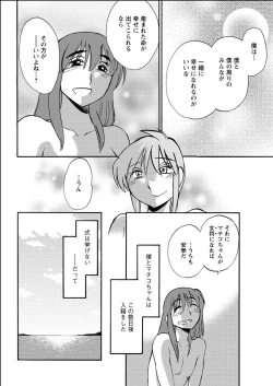 Page 78 of Action Pizazz 2015-06