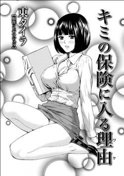 Page 82 of Action Pizazz 2015-06