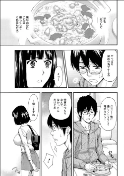 Page 87 of Action Pizazz 2015-06