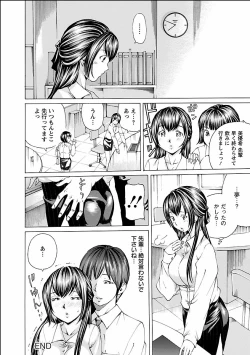 Page 102 of Nugikake