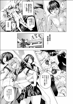 Page 127 of Nugikake