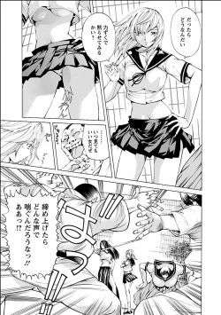 Page 131 of Nugikake