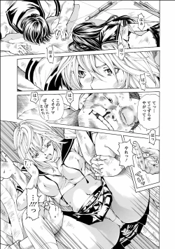 Page 133 of Nugikake