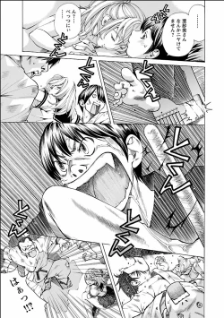 Page 137 of Nugikake