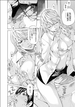 Page 150 of Nugikake