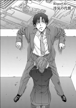 Page 100 of Seiyoku.