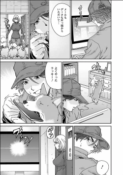 Page 103 of Seiyoku.