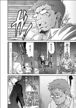 Page 134 of Seiyoku.