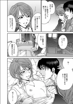 Page 146 of Seiyoku.