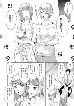 Page 28 of Kinou no Watashi, Ashita no Watashi