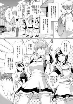 Page 53 of Kinou no Watashi, Ashita no Watashi