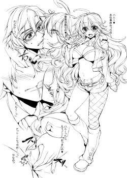 Page 11 of 【特殊設定注意】男性化美希×女体化Pの美希P本+α【web再録】