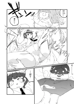 Page 6 of Shuffle×Shuffle