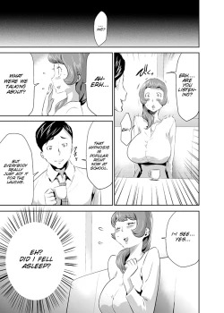 Page 17 of Mama wa Saimin Chuudoku!