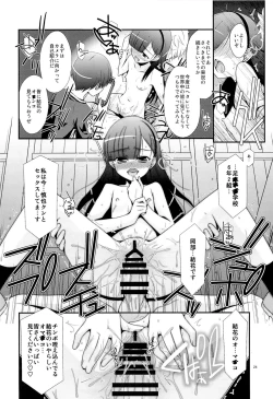 Page 22 of Ano Ko ga Aitsu no Omocha ni Natta Hi