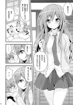 Page 17 of Futari to Shota no Naisho Graffiti