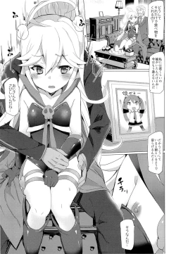 Page 4 of Tenshi no Oshigoto