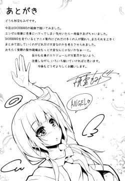 Page 20 of Ema-chan Taisouchuu