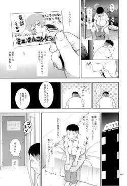 Page 6 of Delivery na Syoujo no Ehon