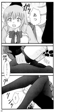 Page 21 of Chuubou Kankin Graph