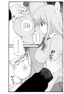 Page 4 of Chuubou Kankin Graph