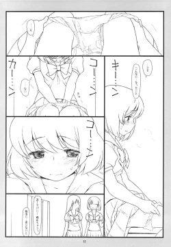 Page 11 of Tonari no Seki no Shoujo