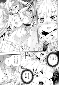 Page 16 of Rakuen no Arukikata